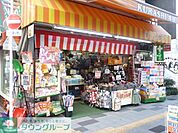 バラエティストアイゲタヤ八日町店 徒歩8分。ホームセンター 600m