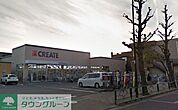 クリエイトエス・ディー八王子万町店 徒歩4分。ドラックストア 280m