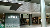 MINANO 徒歩12分。ショッピングセンター 950m