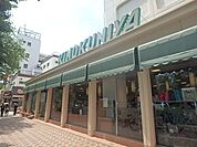 紀ノ国屋国立店 609m