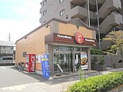 ほっともっと 日野万願寺店 1009m