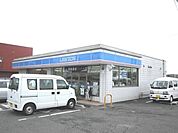 ローソン日野多摩平5丁目店 480m