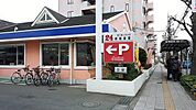 ジョナサン 1000m