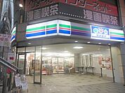 スリーエフ 700m