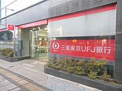 三菱東京ＵＦＪ銀行 750m