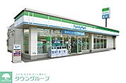 ファミリーマート高尾駅南店 徒歩8分。コンビニ 570m