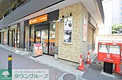 京王高尾駅前郵便局 徒歩8分。郵便局 630m