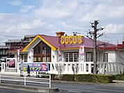 COCO’S稲城店 1006m