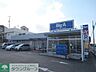 周辺：ビッグ・エー八王子長沼町店 徒歩19分。スーパー 1520m