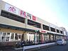 周辺：スーパーアルプス高倉店 834m