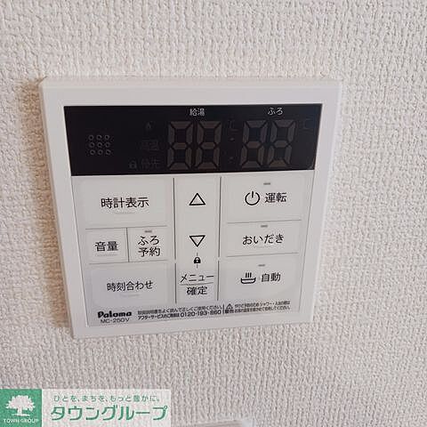 設備