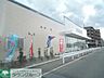 周辺：クリエイトエス・ディー日野豊田店 徒歩18分。ドラックストア 1370m