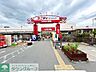 周辺：ユニディ相模大野店 徒歩33分。 2620m