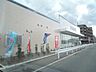 周辺：クリエイトエス・ディー日野豊田店 480m