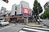 周辺：ヘルスケアセイジョー西八王子店 613m