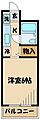 エスポワールメゾン2階3.7万円