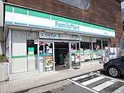ファミリーマート稲城長峰二丁目店 928m