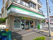 ファミリーマート永山連光寺店 1251m