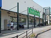 sanwa鶴川店 徒歩5分。スーパー 400m