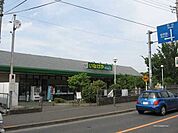 いなげや 町田相原駅前店 1115m
