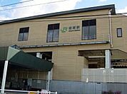 相原駅 320m