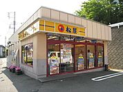 松屋 1200m