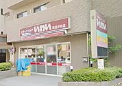 ドラッグストアいわい町田中町店 1156m