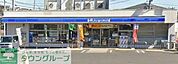ローソン町田本町田店 徒歩11分。 840m