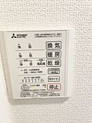 ★大和ハウス施工の築浅マンション★お問い合わせはタウンハウジング多摩センター店★