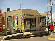 和田郵便局 800m