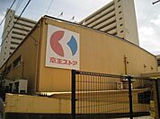 京王ストア 850m