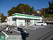 ファミリーマート町田大蔵町店 890m