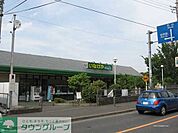 いなげや 町田相原駅前店 徒歩25分。スーパー 1930m