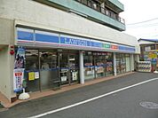 ローソン高幡不動駅北口店 966m