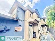 東京都町田市玉川学園5丁目2-24：物件画像／株式会社タウンハウジング東京　多摩センター店