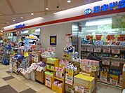 ミネドラッグ永山駅前店 920m