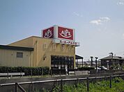 スーパーアルプス 900m
