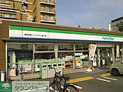 ファミリーマート 徒歩12分。コンビニ 960m