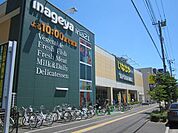 いなげや日野栄町店 967m