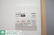 ★お部屋探しはタウンハウジング高幡不動店まで★