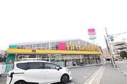 Fit　Care　DEPOT長沢店 789m