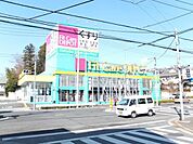 Ｆｉｔ　Ｃａｒｅ　ＤＥＰＯＴ 1232m