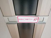 ★ドアポストです★