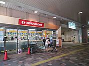 京王ストア府中店 徒歩5分。スーパー 390m