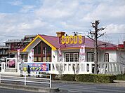 COCO’S稲城店 599m