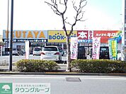 TSUTAYA町田旭町店 徒歩11分。その他小売店 860m