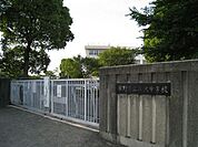 三沢中学校 476m