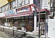 sanwa百合ヶ丘店B館 890m
