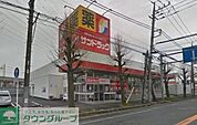 サンドラッグ東橋本店 徒歩26分。ドラックストア 2050m