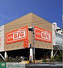 ザ・ビッグ東橋本店 徒歩14分。スーパー 1090m